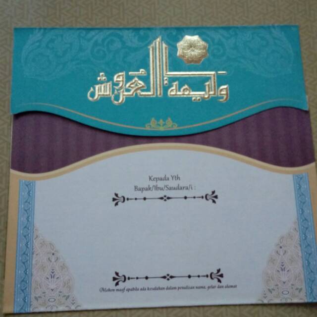Undangan erba tipe 2518