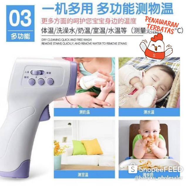 Thermometer baby infrared / termometer digital bayi dahi leher / alat ukur suhu tubuh bayi digital