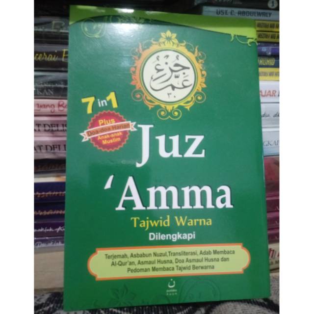 JUZ AMMA TAJWID WARNA A5