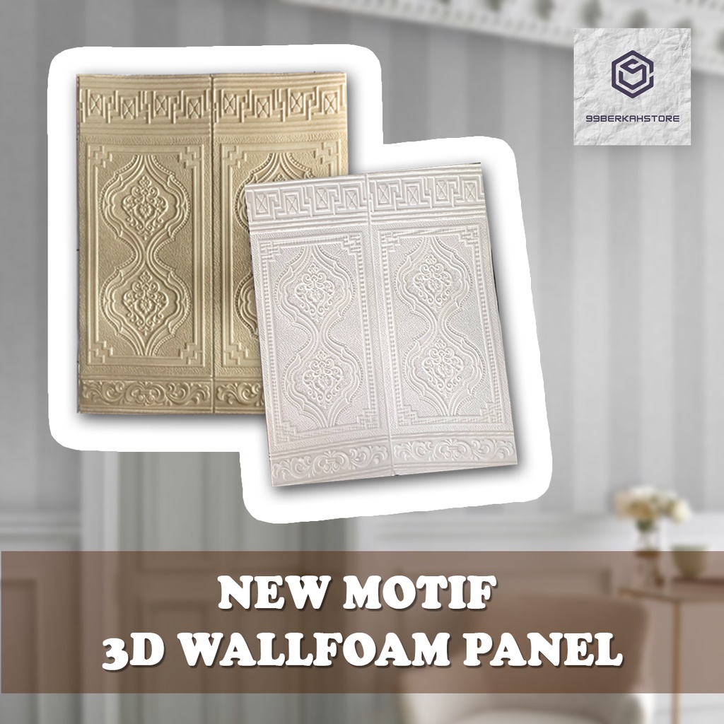 PROMO!! BUY 25 FREE 1 !! || WALLPAPER FOAM PANEL 3D STICKER 70CMX90CM / WALLPAPER FOAM DINDING-2