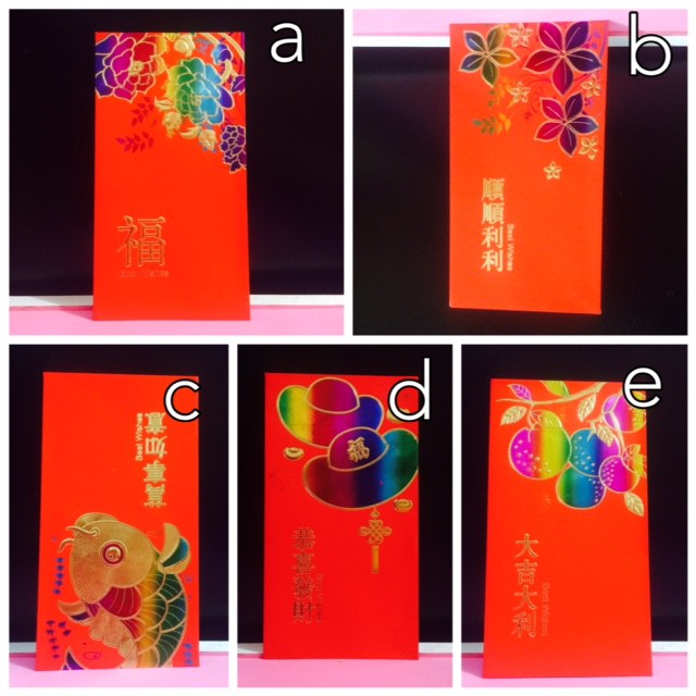 

Angpao Imlek Amplop Timbul