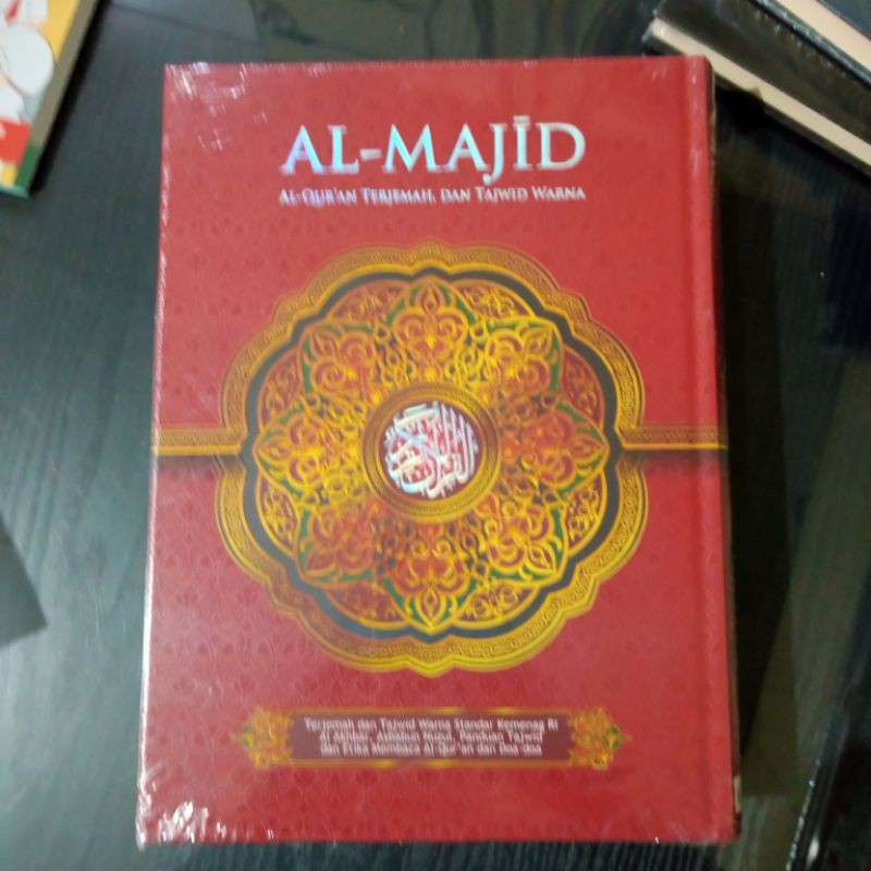 AL QURAN TERJEMAH AL MAJID BESAR/ ALQURAN TAJWID WARNA A4 21×30cm