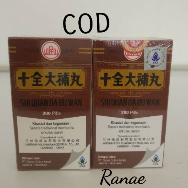 Shi Quan Da Bu Wan - Obat Penambah Darah Dan Daya Tubuh