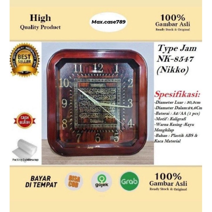 JAM DINDING NK 8547 MODEL KOTAK KALIGRAFI TIMBUL - JAM DINDING KOTAK KALIGRAFI QUARTZ - JAM DINDING 