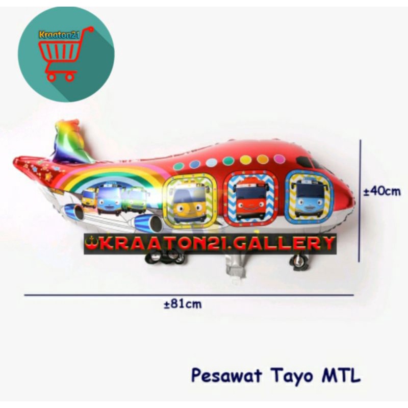 Balon foil pesawat metalik / balon gas / balon udara / balon helium peswat metalik / pesawat