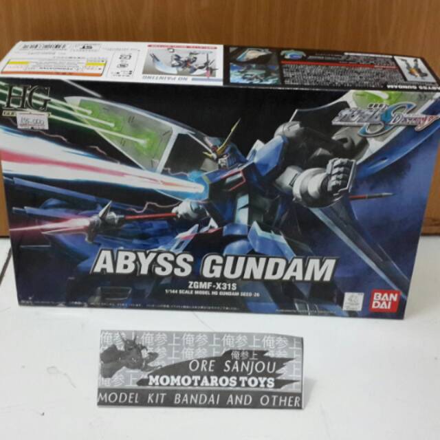 HG 1/144 ABYSS GUNDAM
