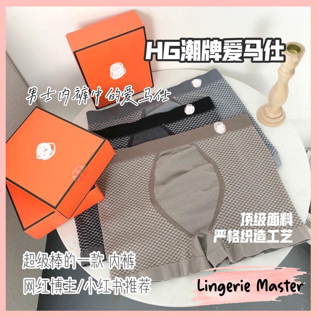 [ LINGERIE MASTER ] - (C-31) Celana Dalam Pria Nyaman Boxer Man Underwear Sempak Pria Import