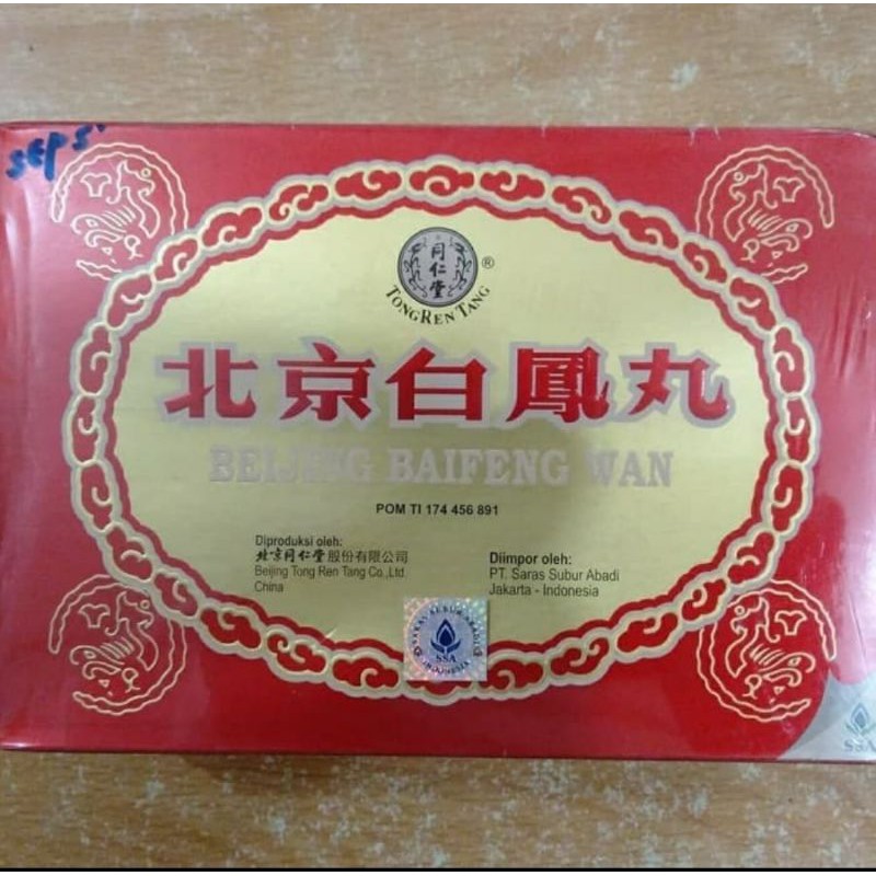 beijing baifeng wan / baifengwan / pai feng obat herbal cina melancarkan haid nyeri haid penyubur