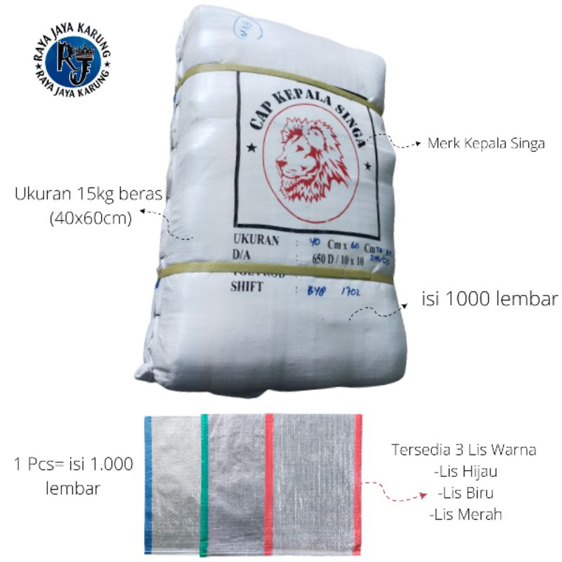 Karung beras 15kg transparan - isi 1000 lembar