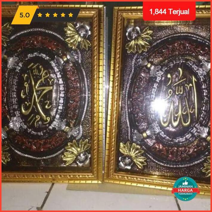 Dekorasi Rumah Bingkai Bok Kaligrafi 3D Lafadz Allah Dan Muhammad Exclusive