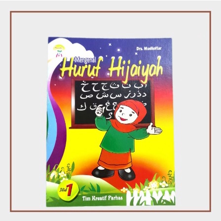 Buku TK/PAUD Mengenal Huruf Hijaiyah