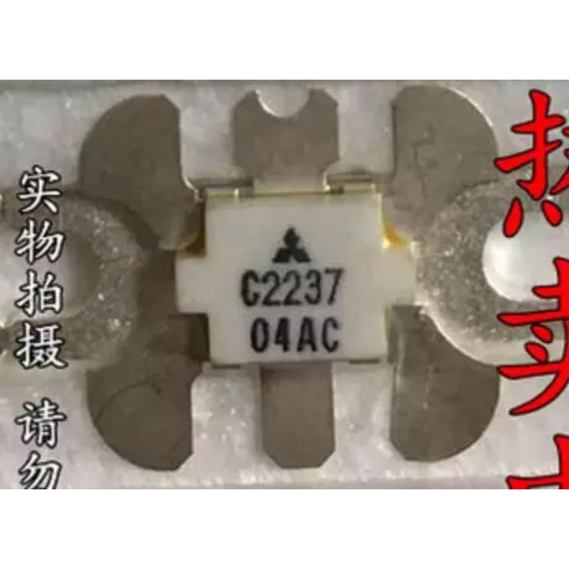 Asli 2SC2237 2S C2237 13.5V-35V 2A 6W 175MHz T-31E Kualitas Tinggi asli Transistor