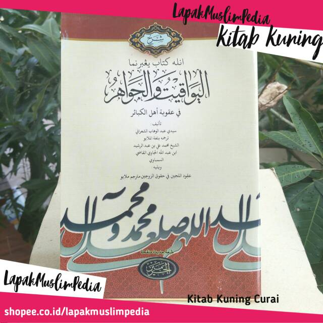 Kitab Al Yawaqit Wal Jawahir Arab Melayu Syaid Abdul Wahab Sya Rani Shopee Indonesia