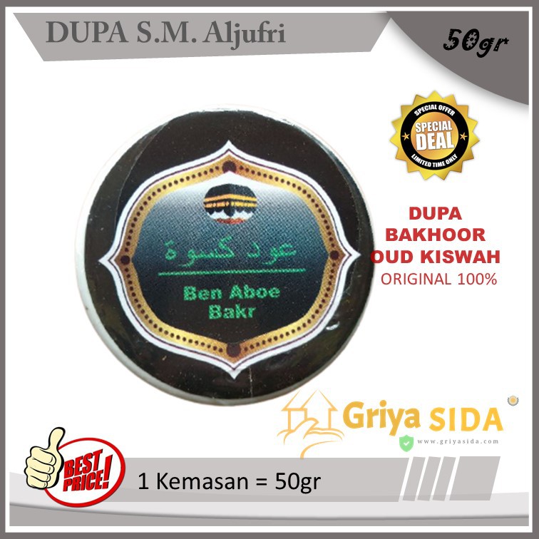 Dupa oud kiswah 50ml bakhoor maghribi sm aljufri bukhur kualitas premium harga grosir PROMO!!