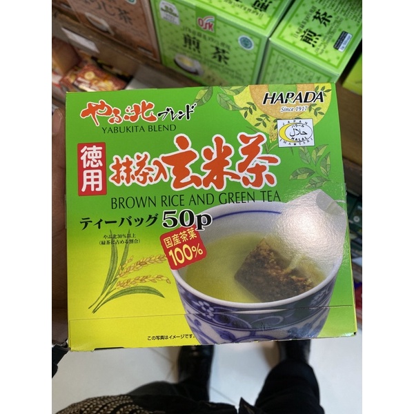 

yabukitablend