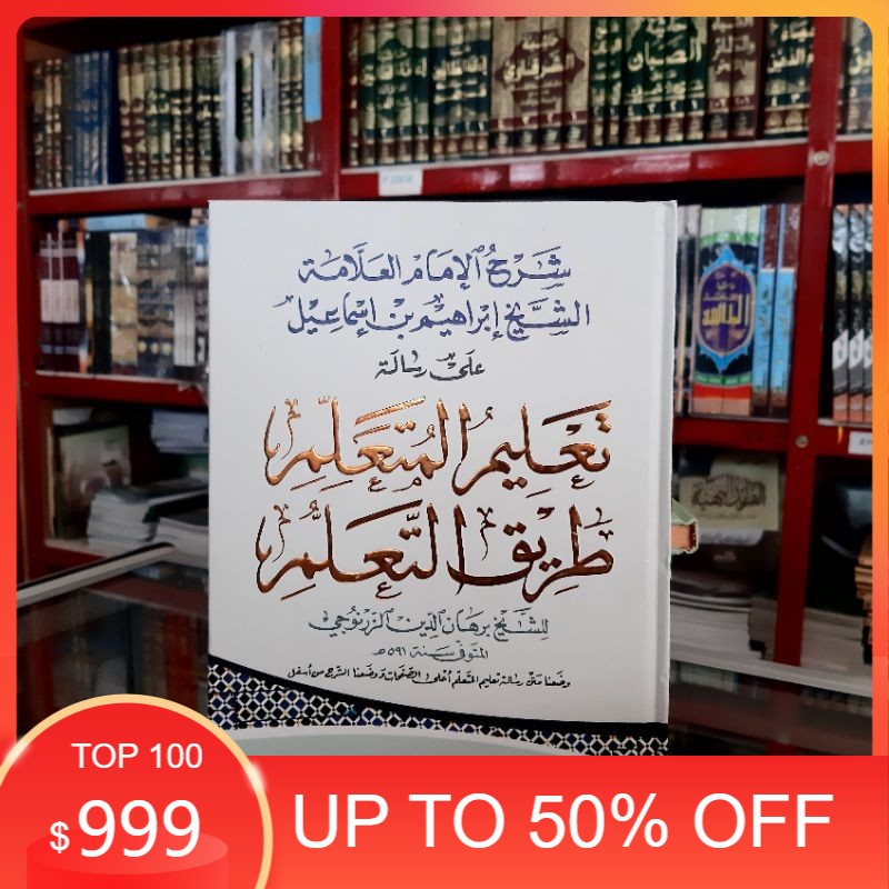 TA'LIM DKI KUNING / KITAB TAKLIM DKI / TA'LIMUL MUTA'ALIM DKI / SYARAH TA'LIM DKI / KITAB TALIM DKI