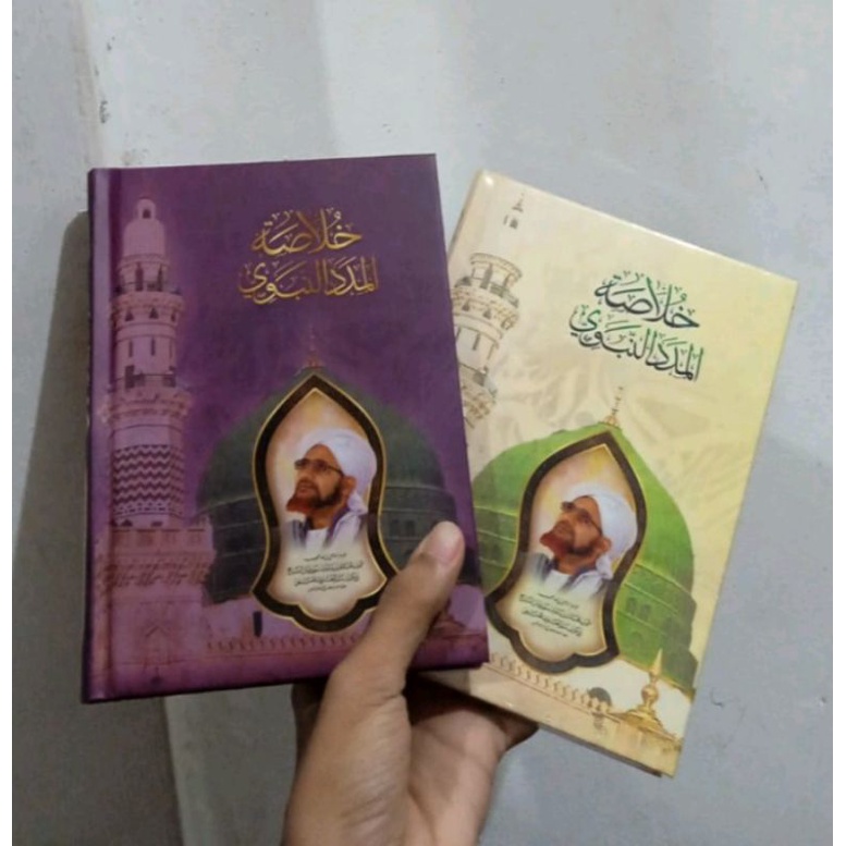

new khulashah madad nabawi besar hard cover