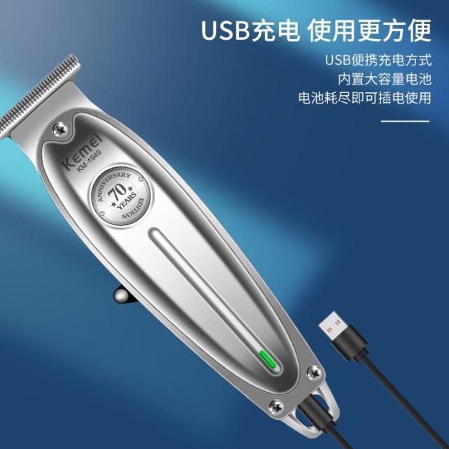 Alat Cukur Rambut Kemei KM-1949 Hair Clipper Trimmer Detailer KM 1949