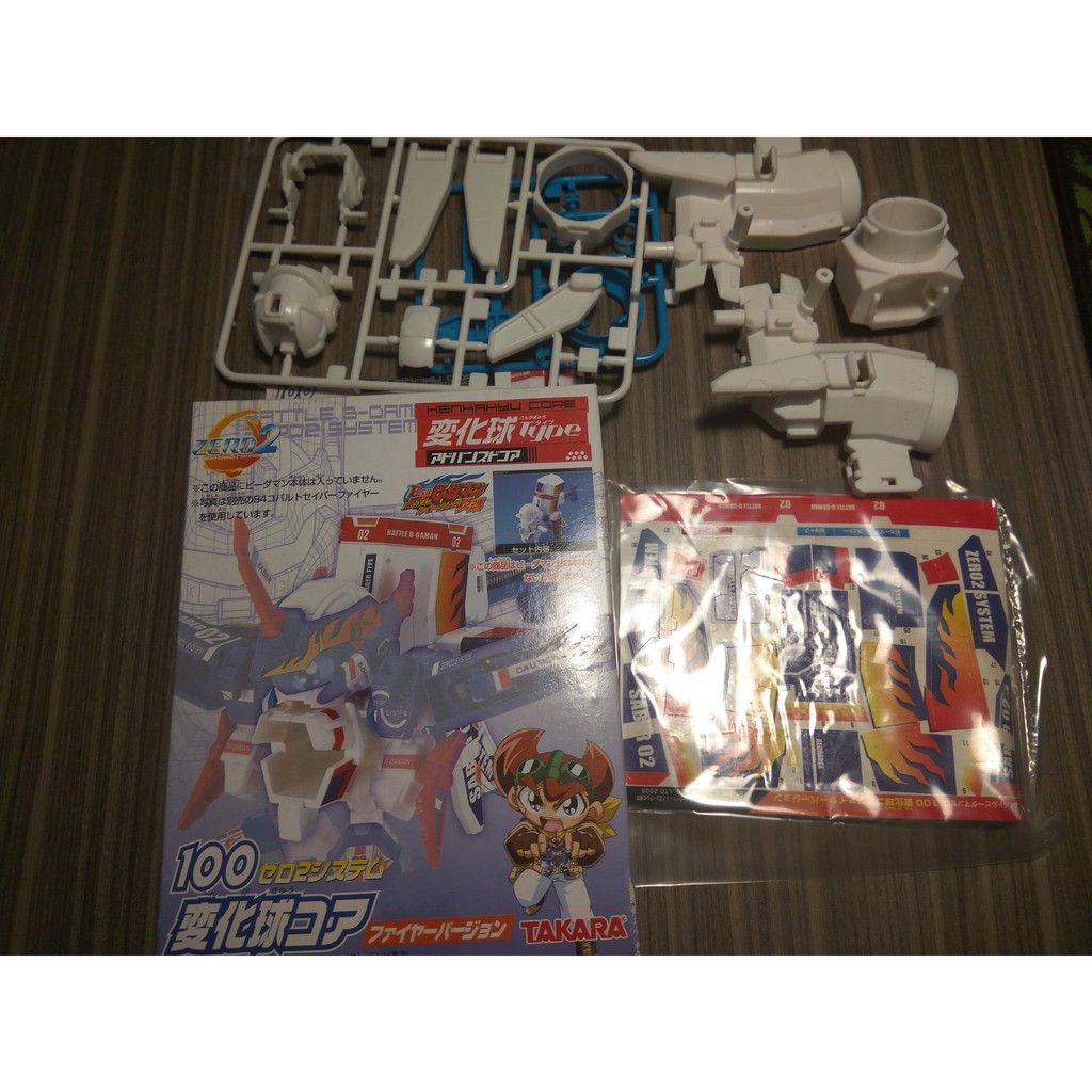 DISKON BATTLE B-DAMAN / BDAMAN / BIDAMAN HENKAKYU CORE