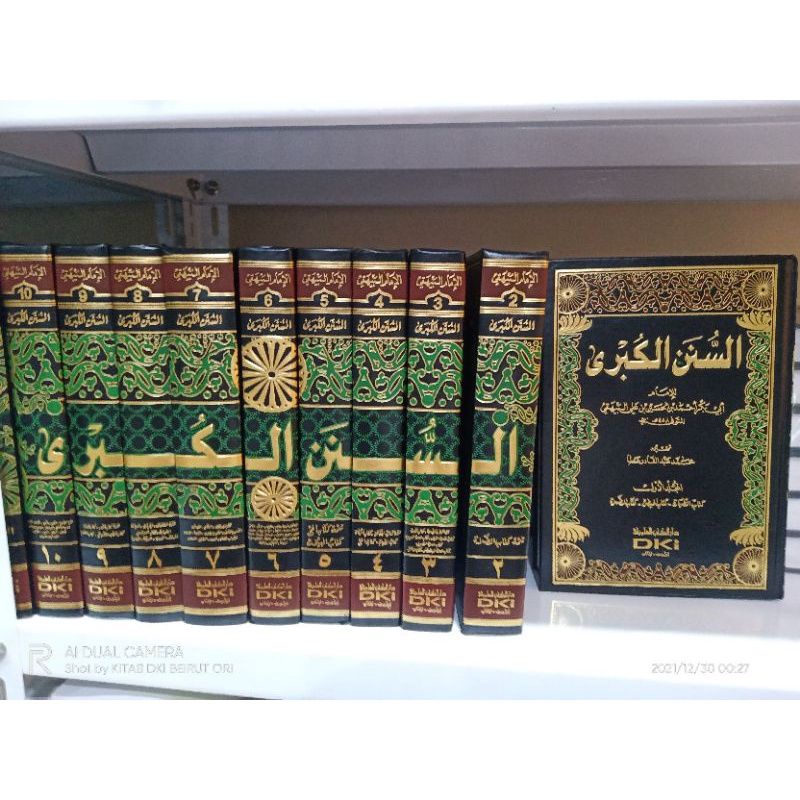 As Sunanul Kubro Sunan Al Kubro Assunanul Kubro 11 Jilid DKI BEIRUT