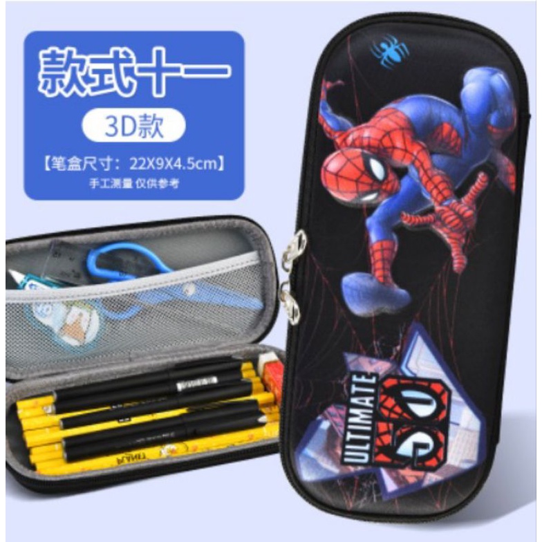 

pencil case 3d / kotak pensil 3d