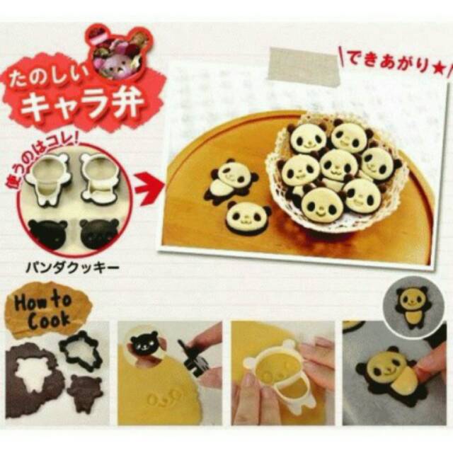 

Fiwade'shop ; Panda cutter COOCKIES