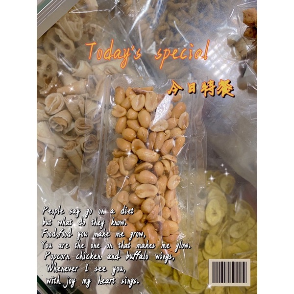 

KACANG BAWANG WENAK POLL GURIH & WANGI!!