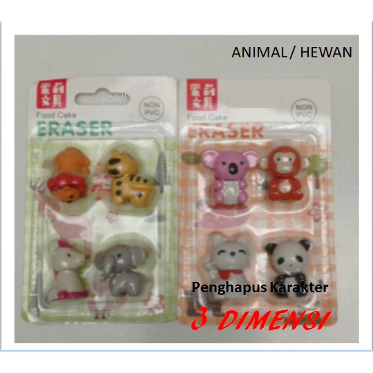 PENGHAPUS KARAKTER LUCU 3 DIMENSI KEREN / ERASER CHARACTER 3D