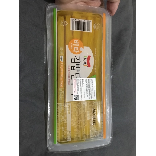

kimbab pickle radish 400g
