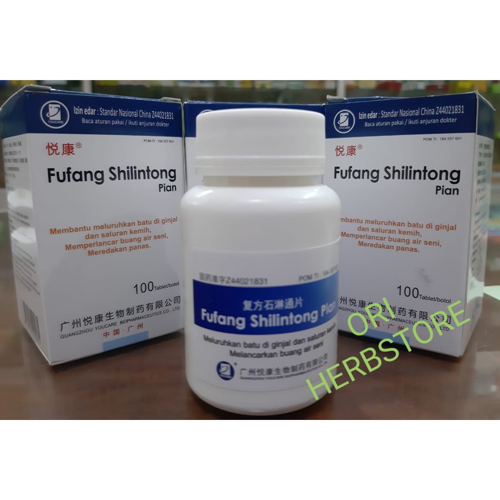 FUFANG SHILINTONG PIAN 100 Tab ~ untuk Meningkatkan Kesehatan Ginjal..Meringankan Kerja Ginjal..Meri