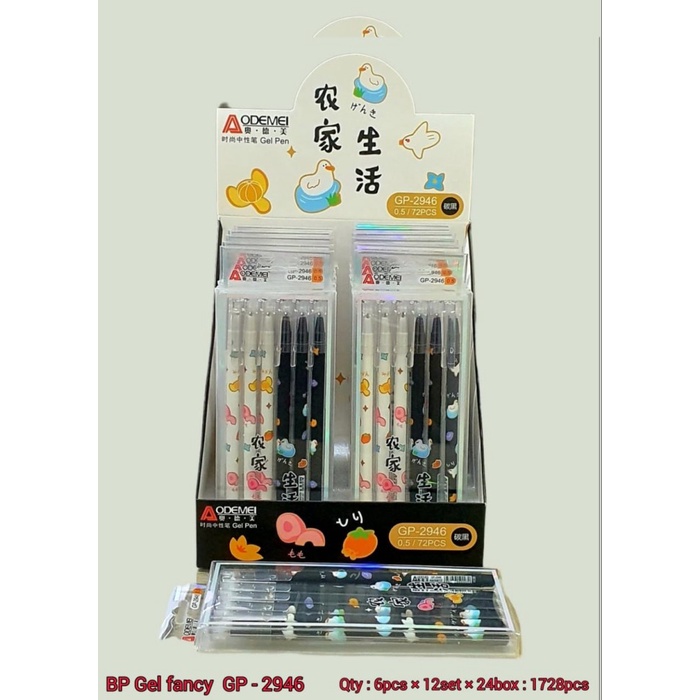 

Pen gel aodemei motif bebek kode 2946 isi 6 pc