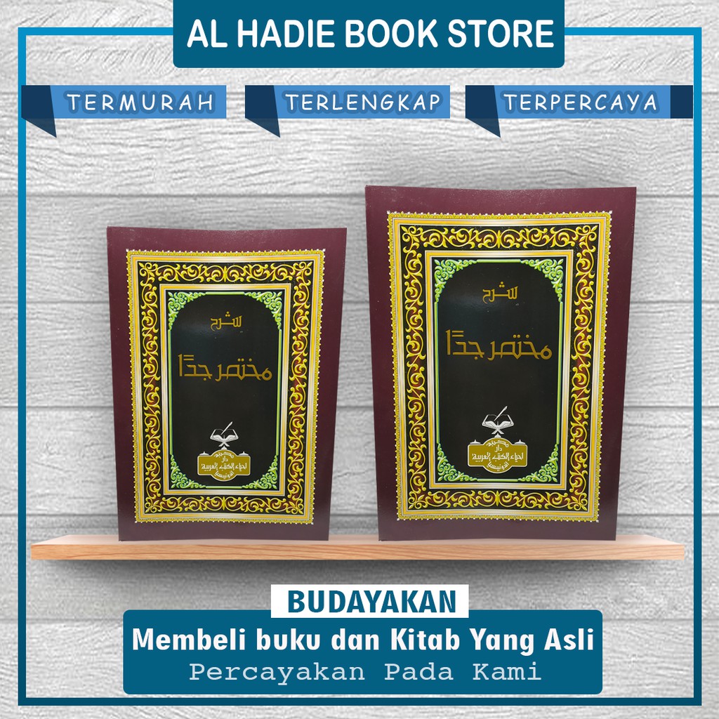 MUKHTASOR JIDDAN / muhtasor jiddan / MUKHTASAR JIDDAN (KORASAN)  syarah JURUMIYYAH