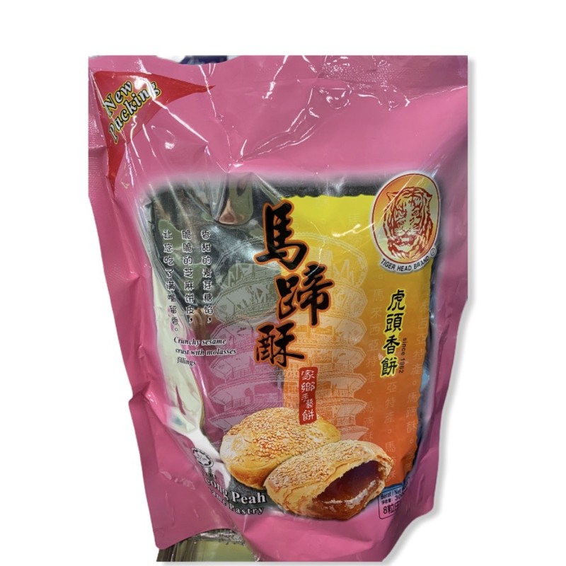 

Heong Peah Sesame Pastry (8pcs)