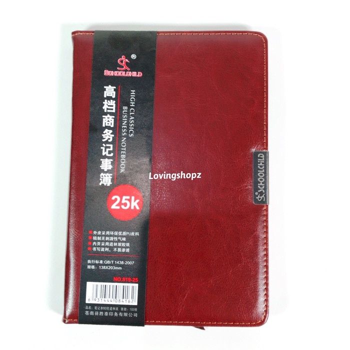 

Cantik Buku Agenda Schoolchild Sampul Kulit Gilaa!!!