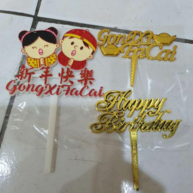 Topper Cake Tulisan Gong Xi Fa Cai Gold Chinese New Year Imlek Model Tusuk