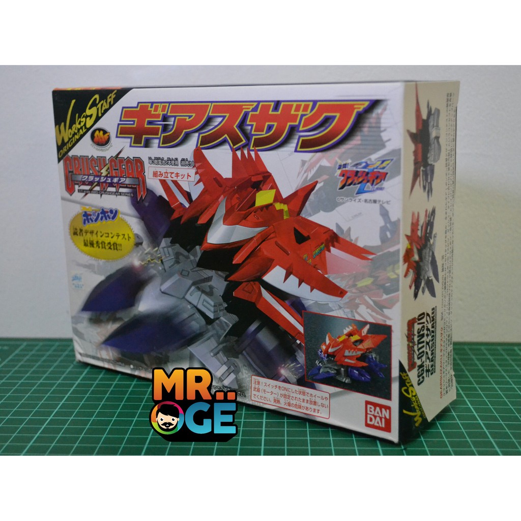 Crush Gear Gear Suzaku BANDAI