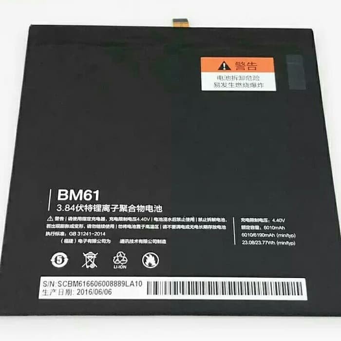 Battery Batere Batre Baterai Xiaomi Mi Pad 2 BM-61 BM61 BM 61