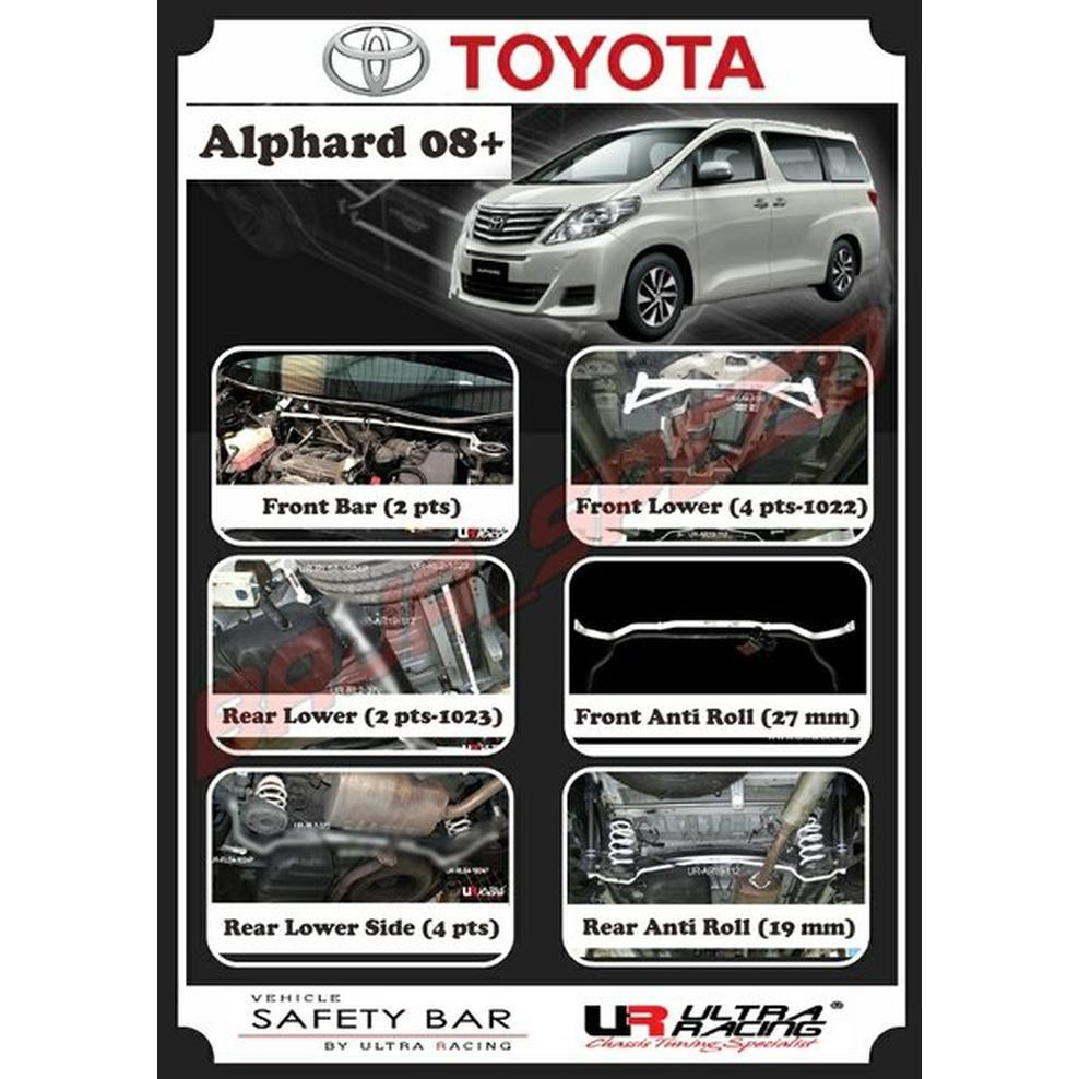 Ultra Toyota Alphard Vellfire Lexus Nx200t Ar27 Stabilizer Sway Roll Panhard X Strut Bar Lca Shopee Indonesia