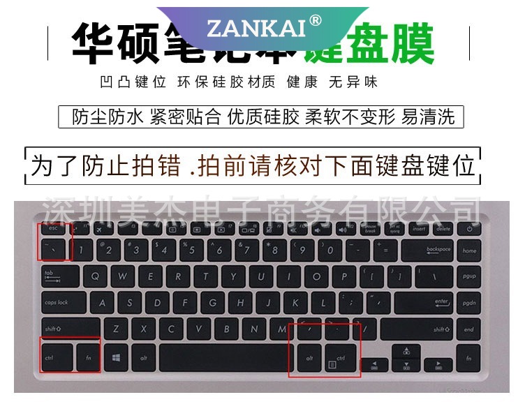 Pelindung Keyboard Bahan Silikon Ukuran 15.6 Inch Untuk Asus Vivobook S510U X505Z X505X X505B A510U S5100 K505 A505Za