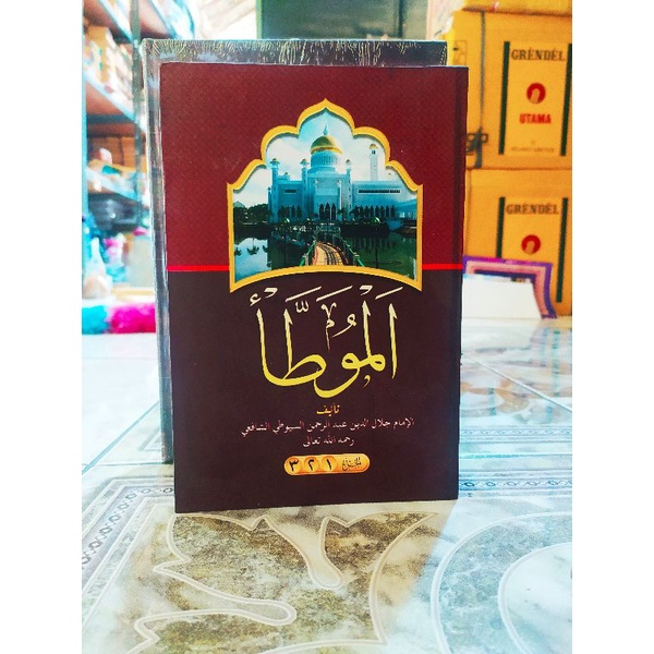 

kitab Muwato Imam Malik Makna Pesantren Komplit