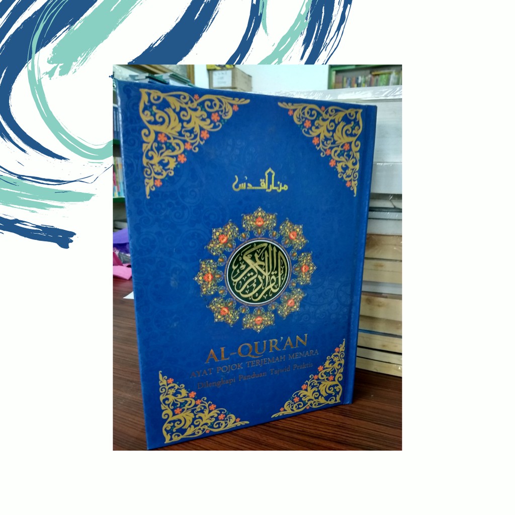 Al-Qur'an ayat Pojok Terjemah Menara Dilengkapi Panduan Tajwid Praktis - Menara Kudus