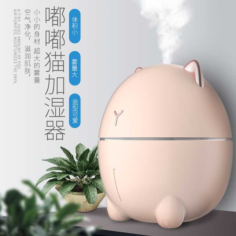 Humidifier Ultrasonic 200ml Kucing Dudu Cat Night Light Cute Lucu