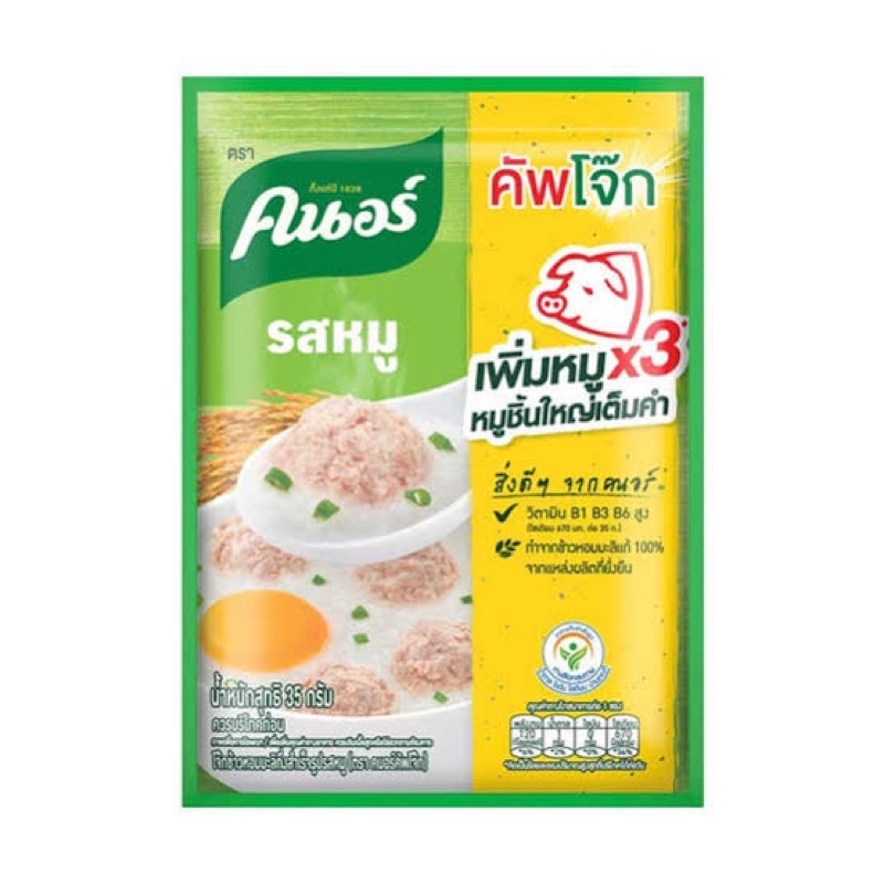 

Knorr Bubur Instan Rasa Babi ( BBF 19/05/25)