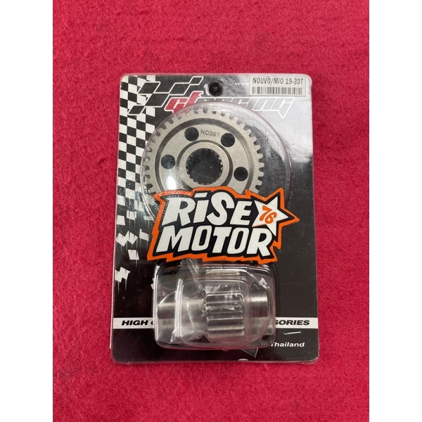 Gear Ratio GF Mio 19 39