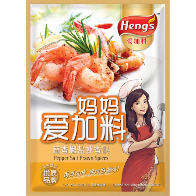 

bumbu masak Heng's pepper salt prawn spices , salt bake chicken herbs, prawn flavour chicken mix 25g