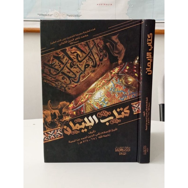 Kitab Al iman imam Ibnu Taimiyah