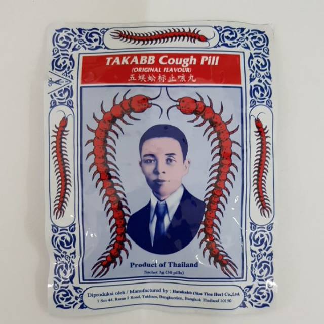 Gambar obat TAKABB Anti Cough Pill cap kelabang dari Thailand