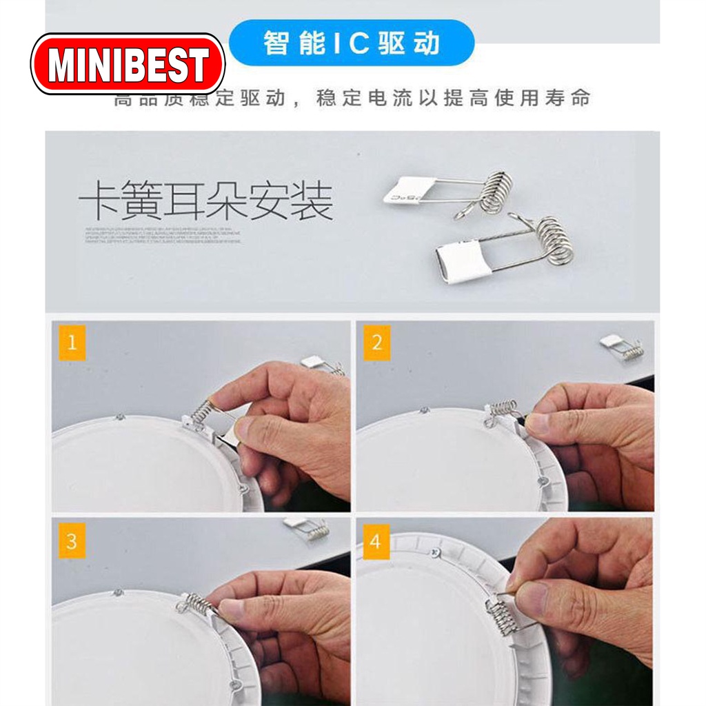 MB Lampu Led - Downlight LED Inbow 3W 6W 12W 18W Bulat - Downlight LED