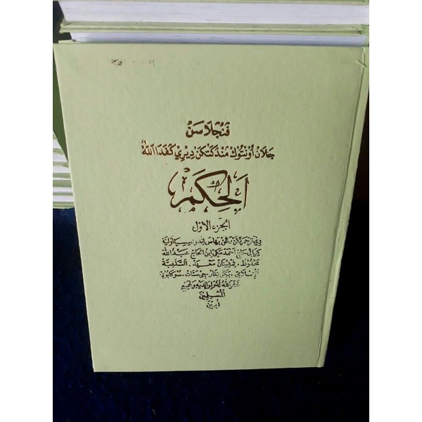 kitab HIKAM terjemah dan penjelasan bahasa indonesia