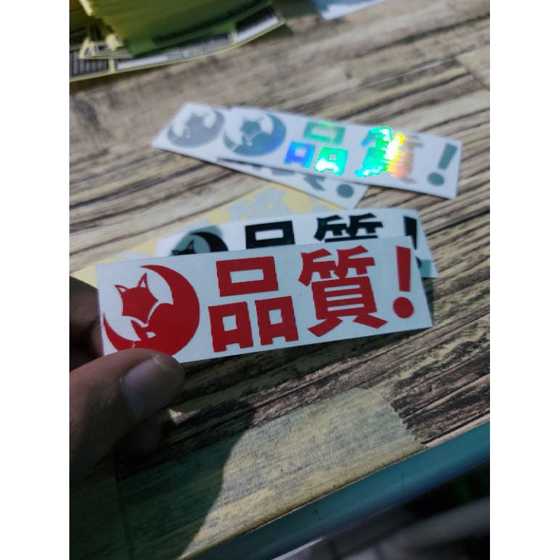 STICKER WHITEFOXPROJECT KANJI CUTTING